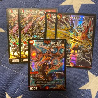 勝利宣言 鬼丸「覇」