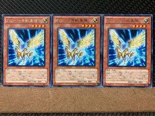 【ぽぽたん】遊戯王 7147 ZW-一角獣皇槍 3枚 レア