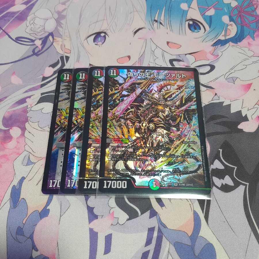 偽りの王 モーツァルト