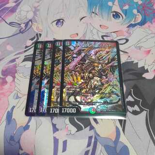 偽りの王 モーツァルト