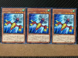 【ぽぽたん】遊戯王 7148 SR56プレーン 3枚 レア