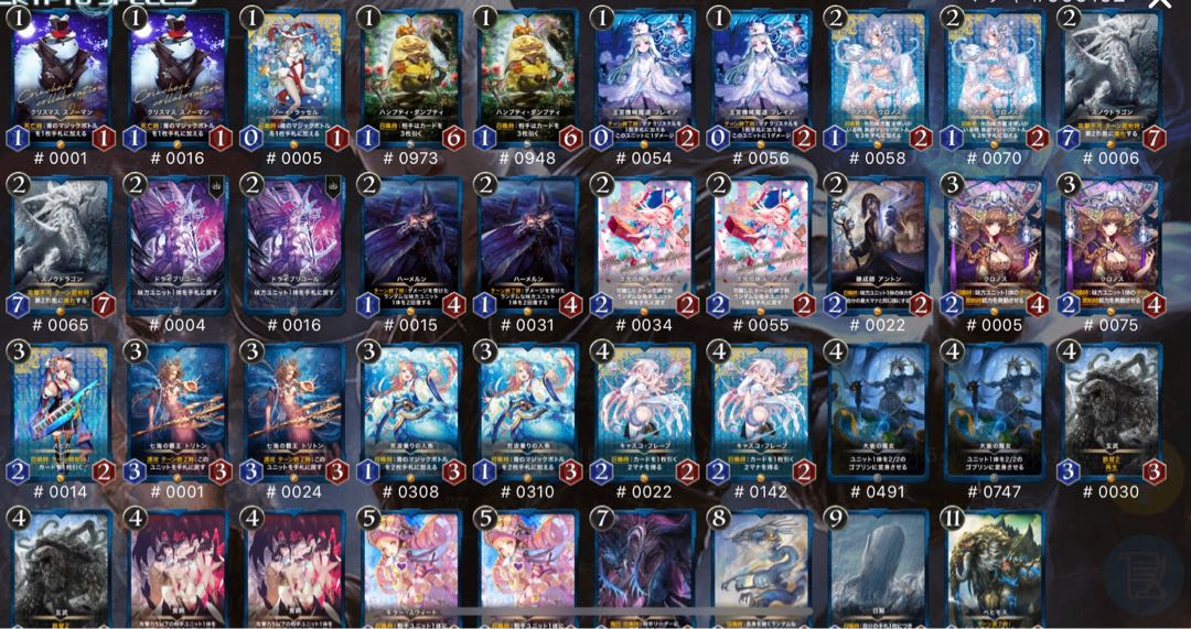 にて様専用　青セット39枚　ほぼプレミアム化済み