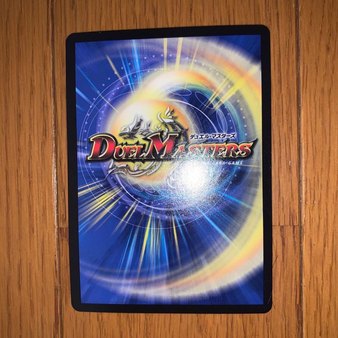 ニコル・ボーラス(ウルトラゴールデンカード仕様)