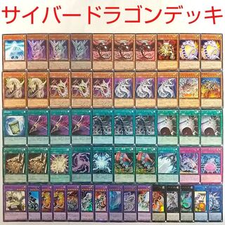 【遊戯王 デッキ】