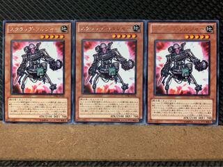 【ぽぽたん】遊戯王 7099 スクラップ・ソルジャー 3枚 レア