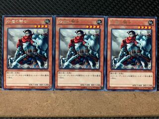 Popotan] Yu-Gi-Oh! 7104 Dust Knight 3 rare