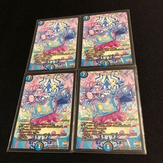 テック団の波壊Go!