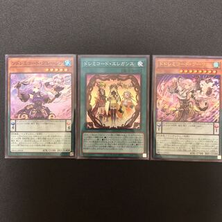 遊戯王　ドレミコード・エレガンス　グレーシア　クーリアデッキパーツセット