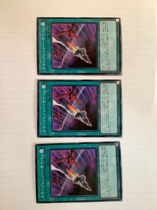 エマージェンシー・サイバー ノーマル