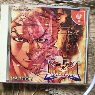 燃えろジャスティス学園