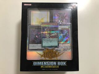 遊戯王　DIMENSION BOX LIMITED EDITION 未開封