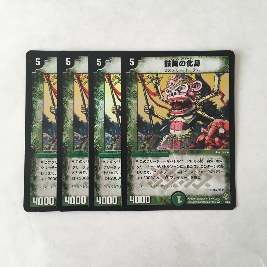 J143 鼓舞の化身 VR 4枚 デュエマ トレトレ