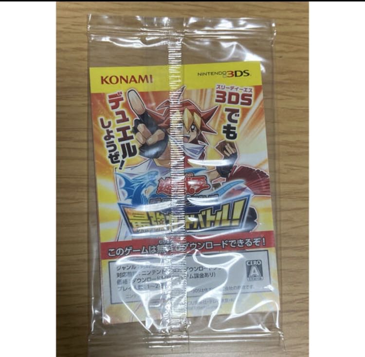 遊戯王 青眼の白龍　秘蔵レア　世界に300枚