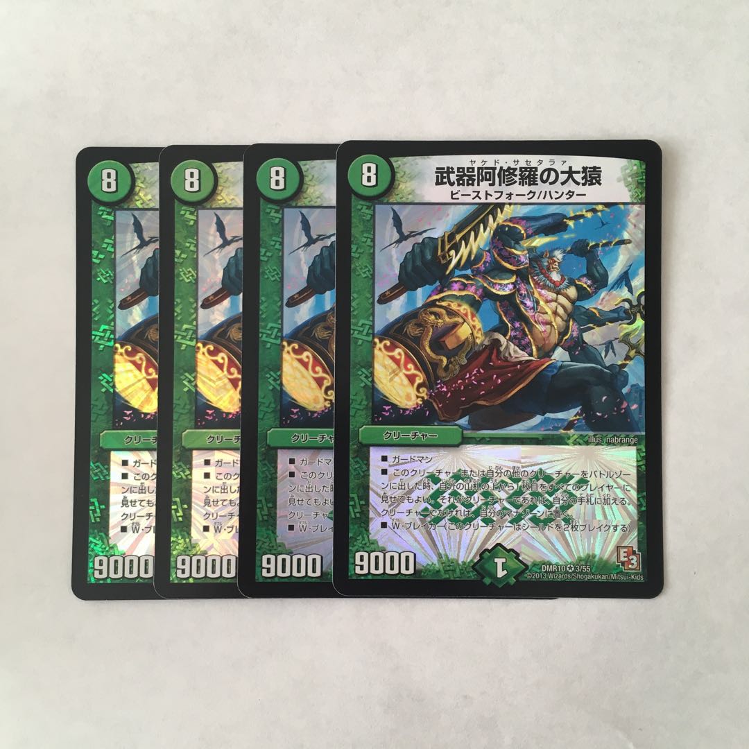 J157 Weapons Asura Priest's Great Ape VR 4 cards DUEMA TREATMENT