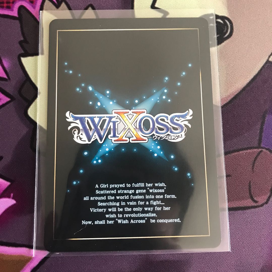 Nemu no Yuu Hime Atarinashi