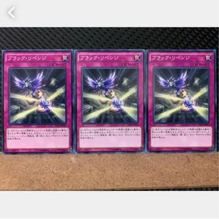 Popotan] Yu-Gi-Oh! 3684 Black Wing Revenge 3 Normal