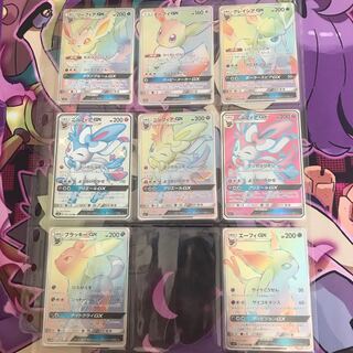 ニンフィアGXとブイズセット