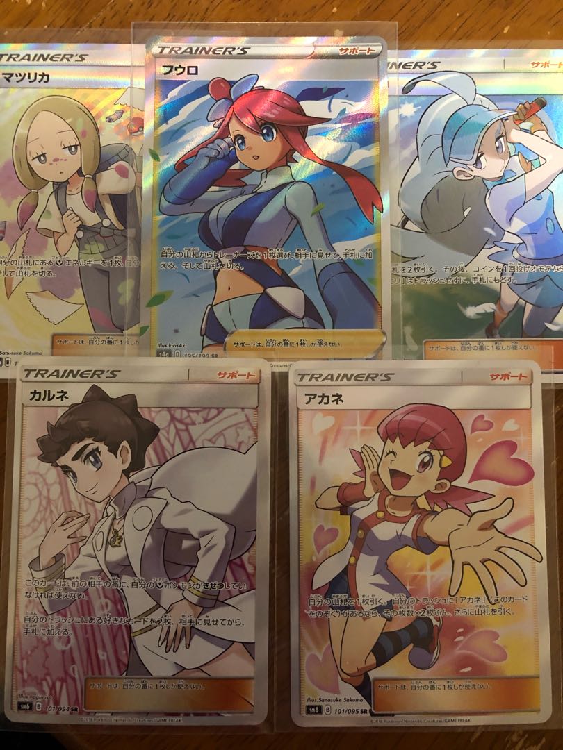 サポートSRのみポケカ福袋