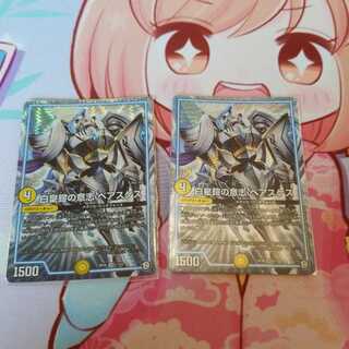 白皇鎧の意志 ベアスケス VR