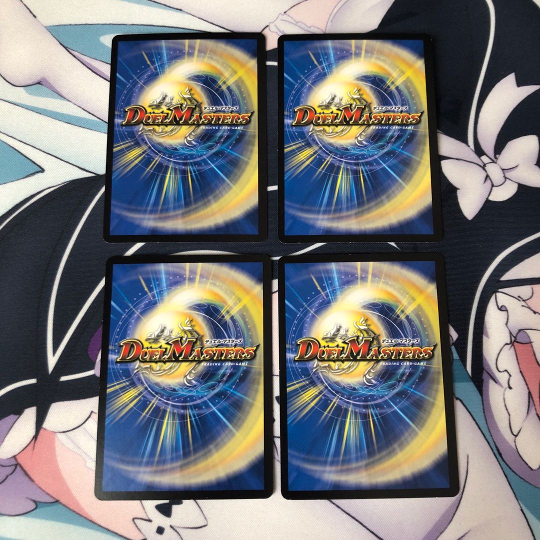 ハエタタ・チュリス 4枚セット②