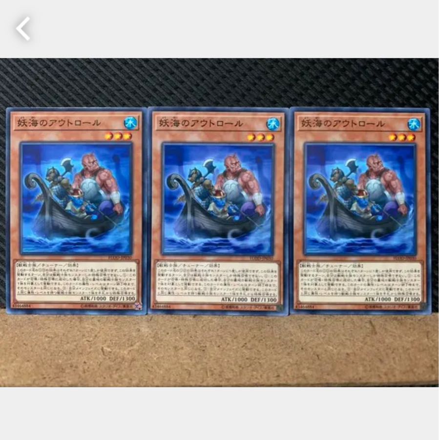 Popotan] Yu-Gi-Oh! 3642 Three Trolling Trolls, 3 normal