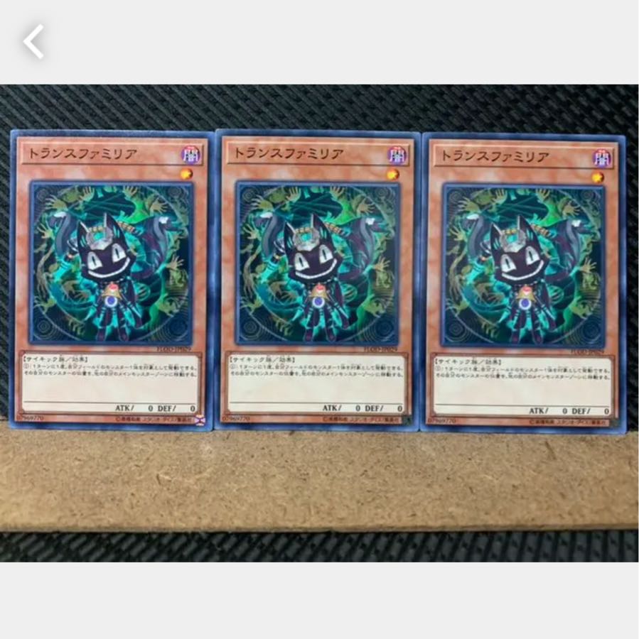 Popotan] Yu-Gi-Oh! 3645 Trancefamiliar 3 Normal