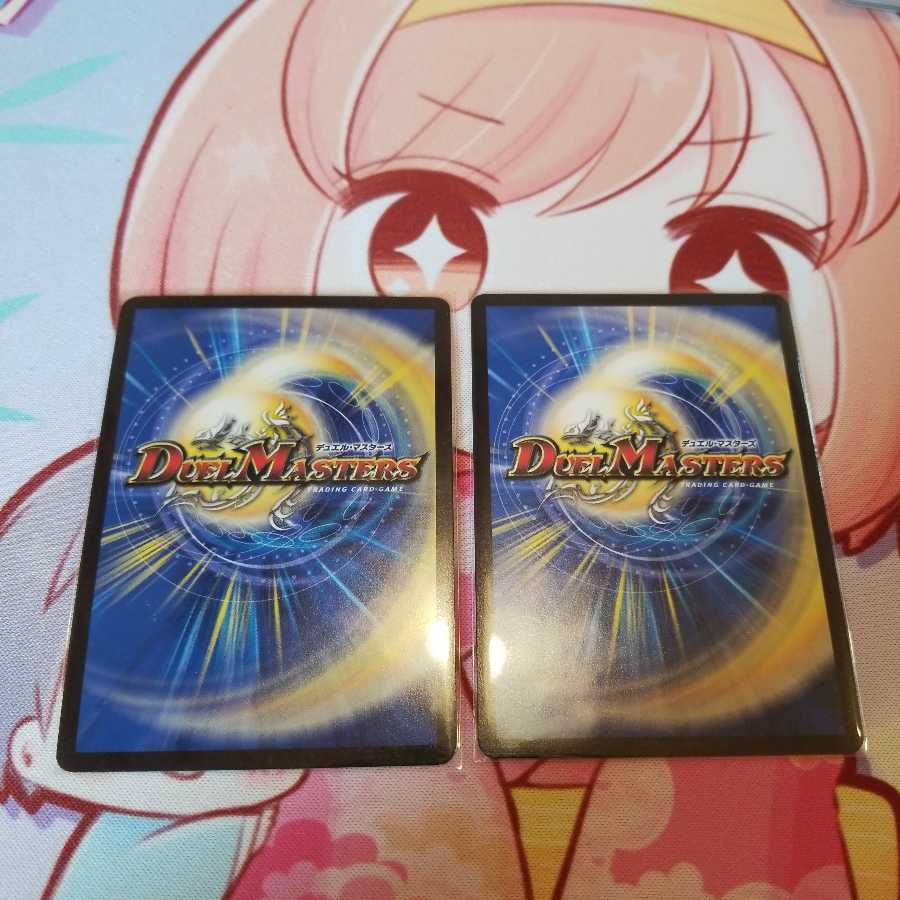 天ニ煌メク龍終ノ裁キ