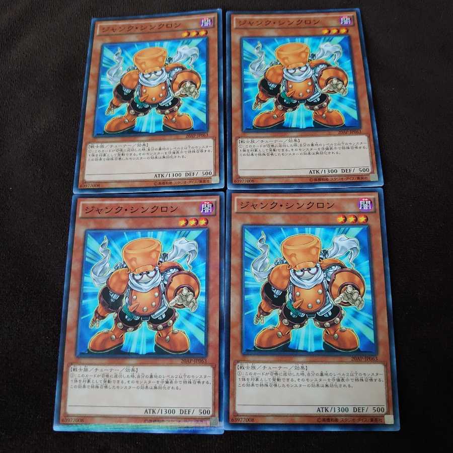 ❶ジャンク・シンクロン パラレル ノーマル　4枚セット