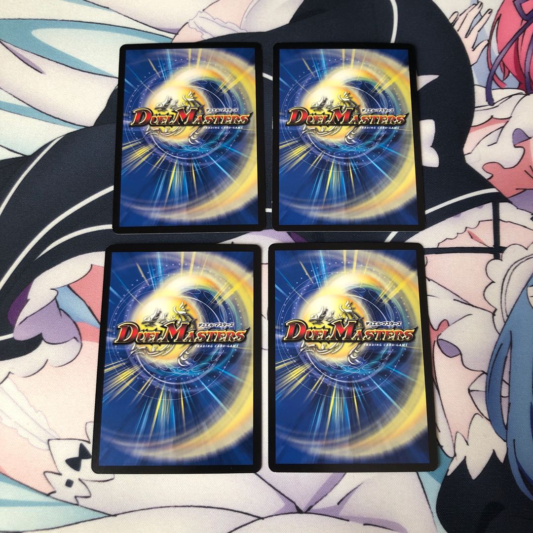 螺神兵ボロック 4枚セット