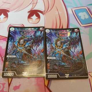 ジョギラゴン&ジョニー -Jの旅路-