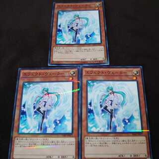 ❶エフェクト・ヴェーラー パラレル ノーマル3枚セット