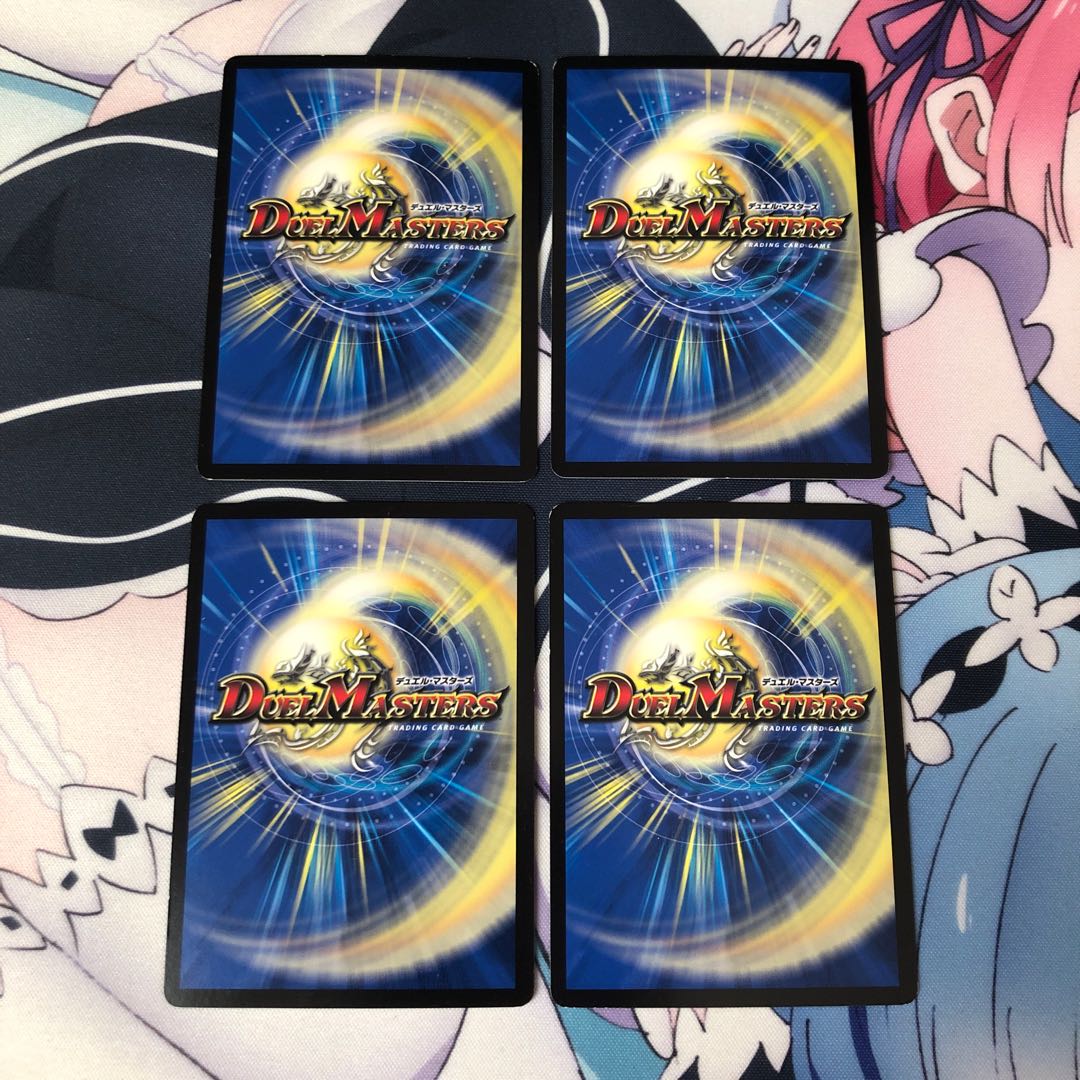 幽鬼ブチャカティ 4枚セット