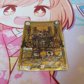 ジョット・ガン・ジョラゴン joe SE