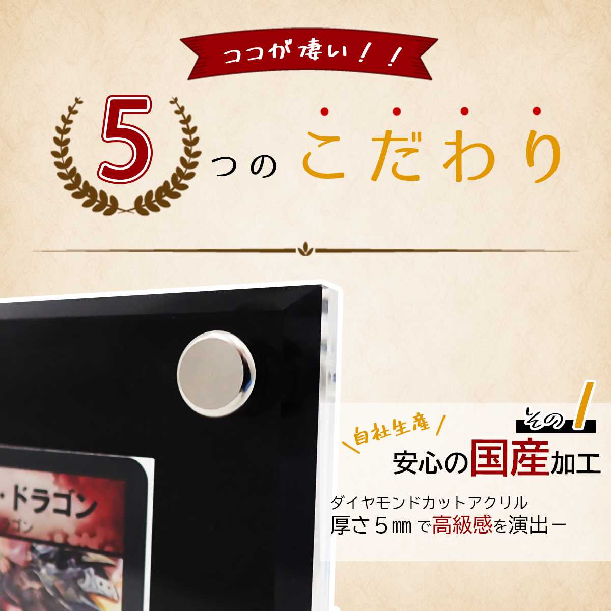 With:D Basic-type あまびえさん 百花繚乱(疫病退散プレート付)