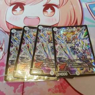 「修羅」の頂 VAN・ベートーベン SR