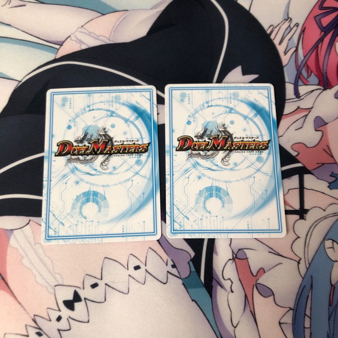 マジカルイッサ 2枚セット