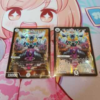 「祝」の頂 ウェディング SR