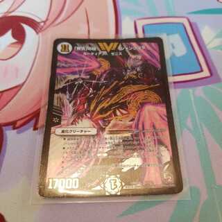 「無情」の極 シャングリラ