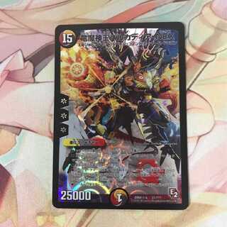 竜魔神王バルカディア・NEX 1枚