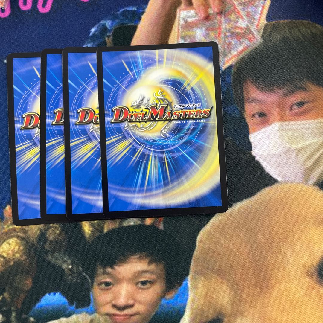 「影斬」の鬼 ドクガン竜