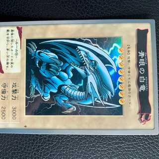 遊戯王 バンダイ版 青眼の白龍 1枚