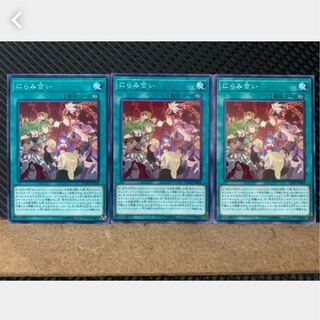 [Popotan] Yu-Gi-Oh! 3648 Staring Contest 3 pieces, normal