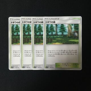 c30 トキワの森 SM12a 4枚セット ポケモン トレトレ
