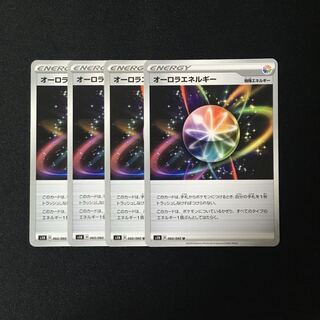 c86 AuroraEnergy s1H Set of 4 Pokemon Treasures