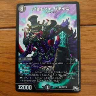 ジョルジュバタイユ