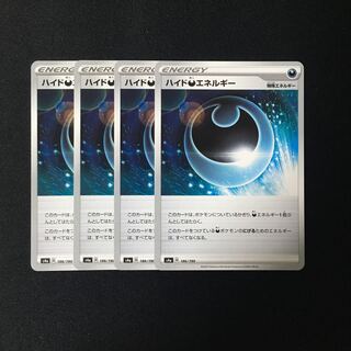 c93 ハイド悪エネルギー s4a 4枚セット ポケモン トレトレ