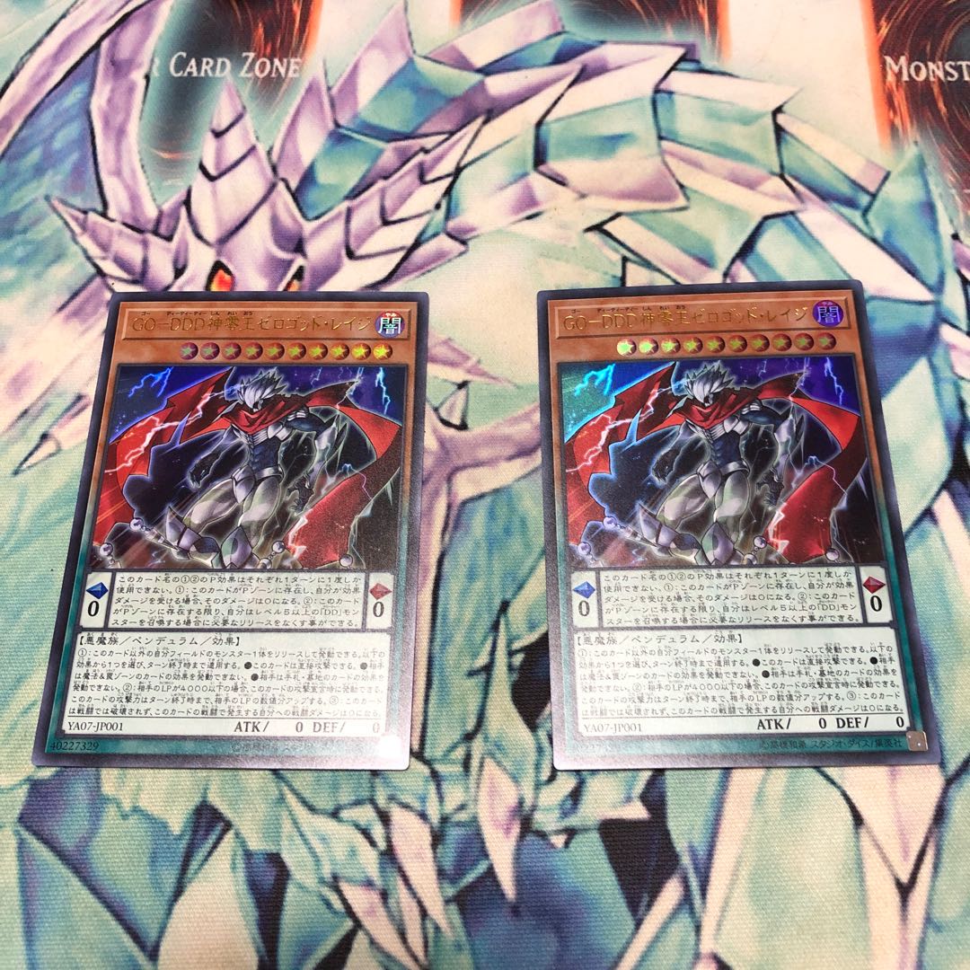 GO-DDD神零王ゼロゴッド・レイジ ウルトラレア2枚セット
