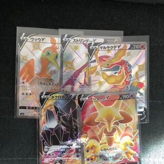 ポケモンカード　色違いSSR＋α