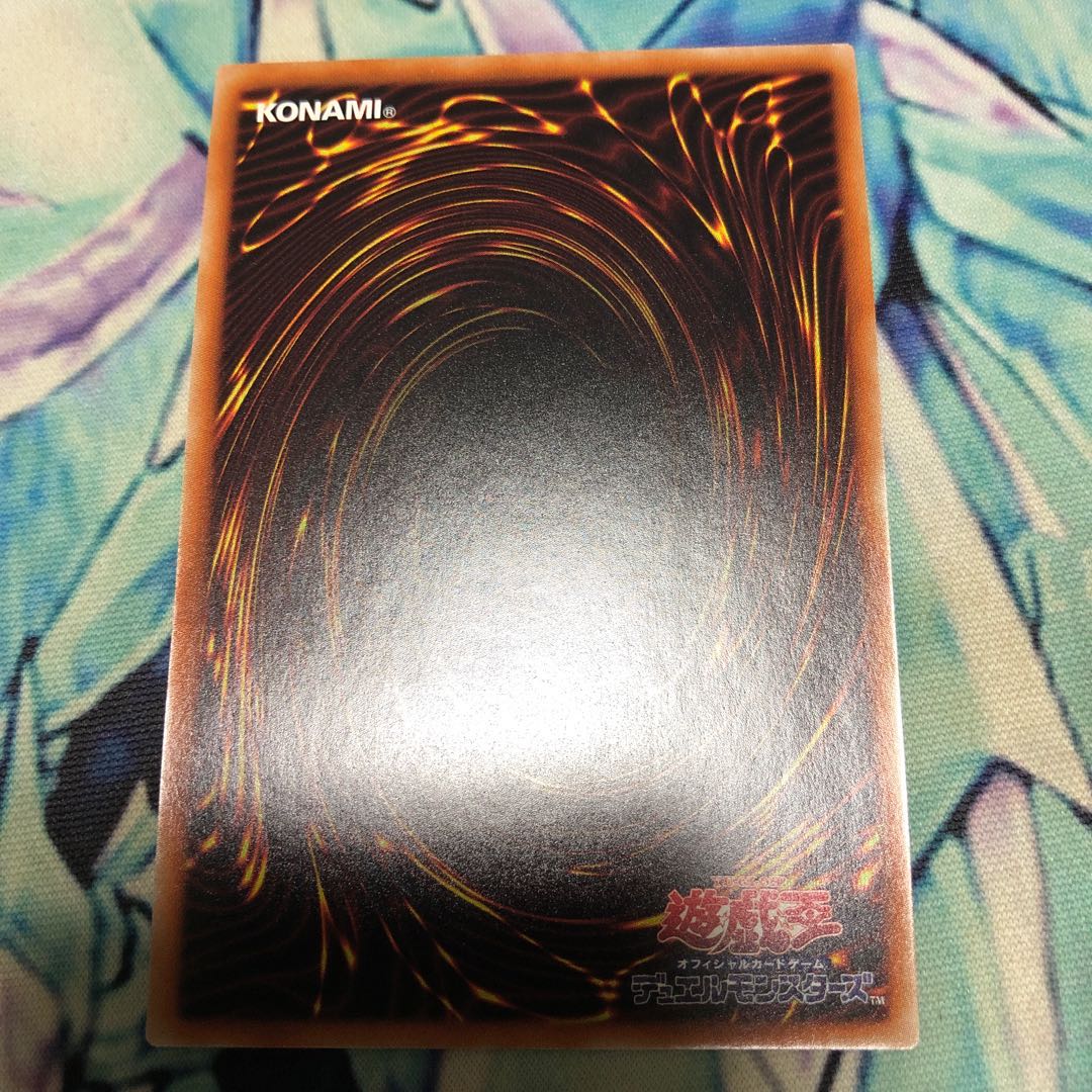 Miracle of Magic Salvation - Dragite Ultra Rare