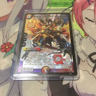 竜魔神王バルカディア・NEX